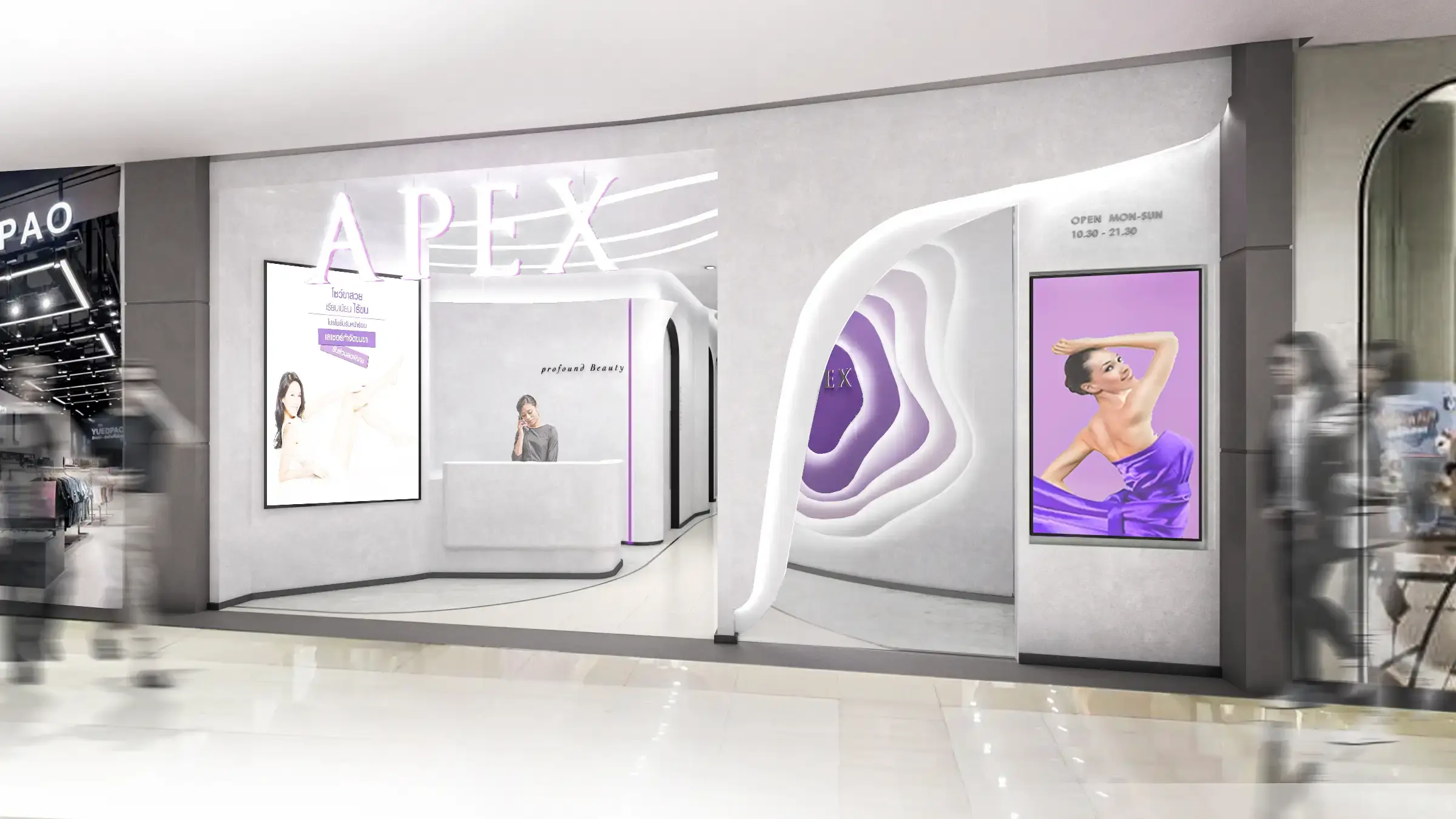 APEX Profound Beauty at Udon Thani - 10 Design